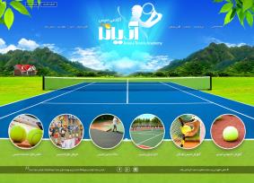 طراحی سایت آکادمی تنیس آریانا